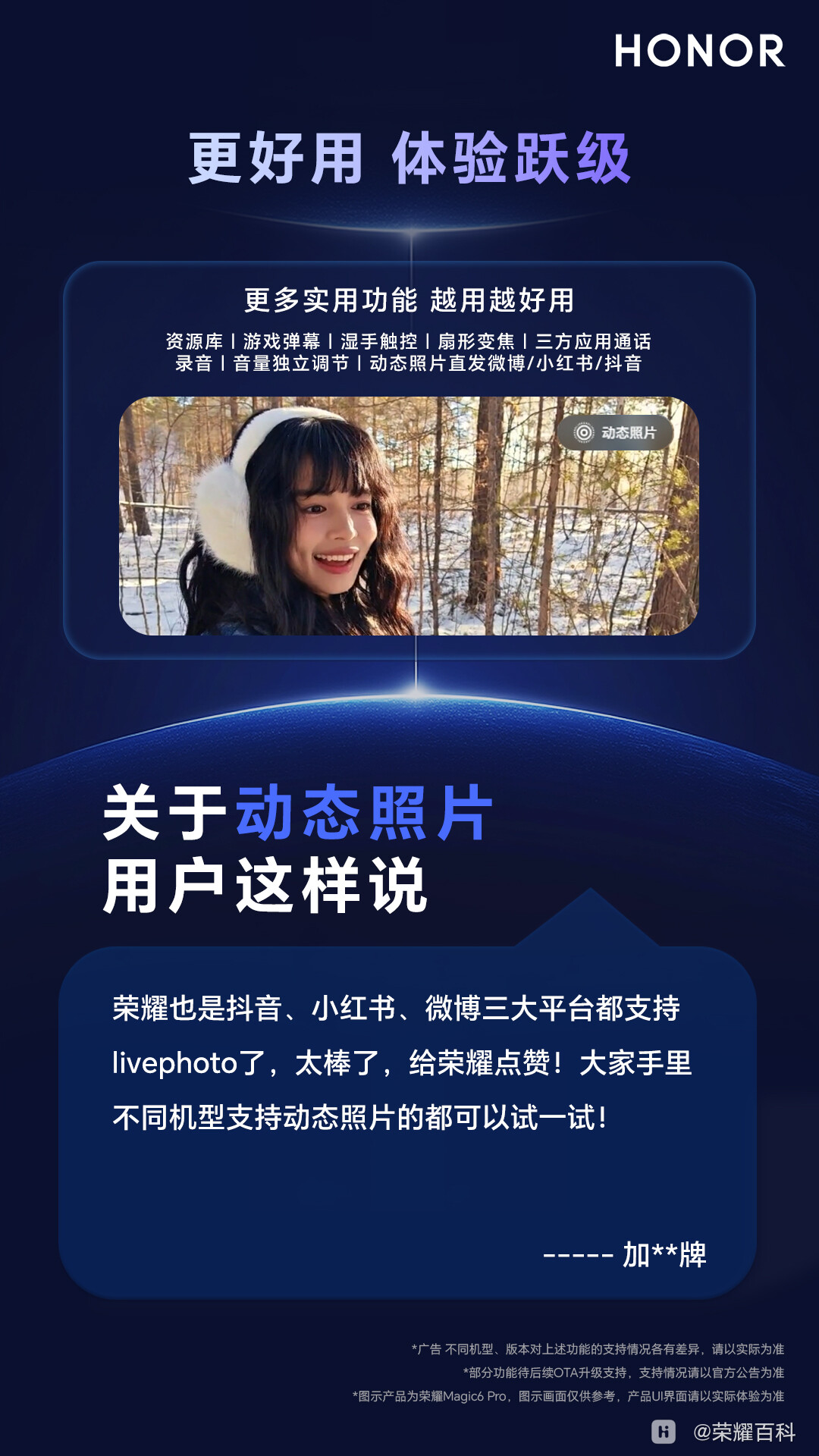 9.更好用.jpg