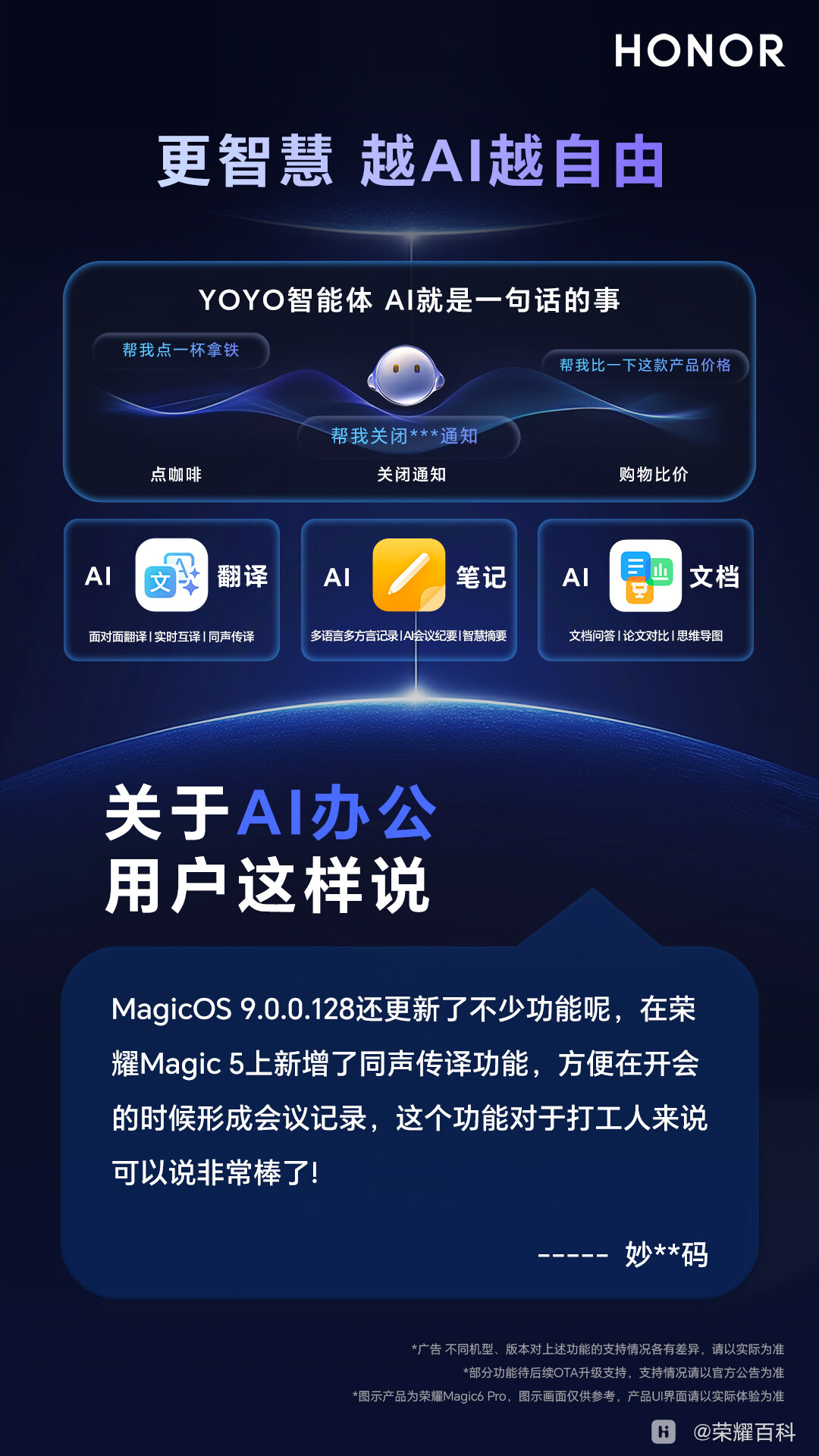 7.更智慧.jpg