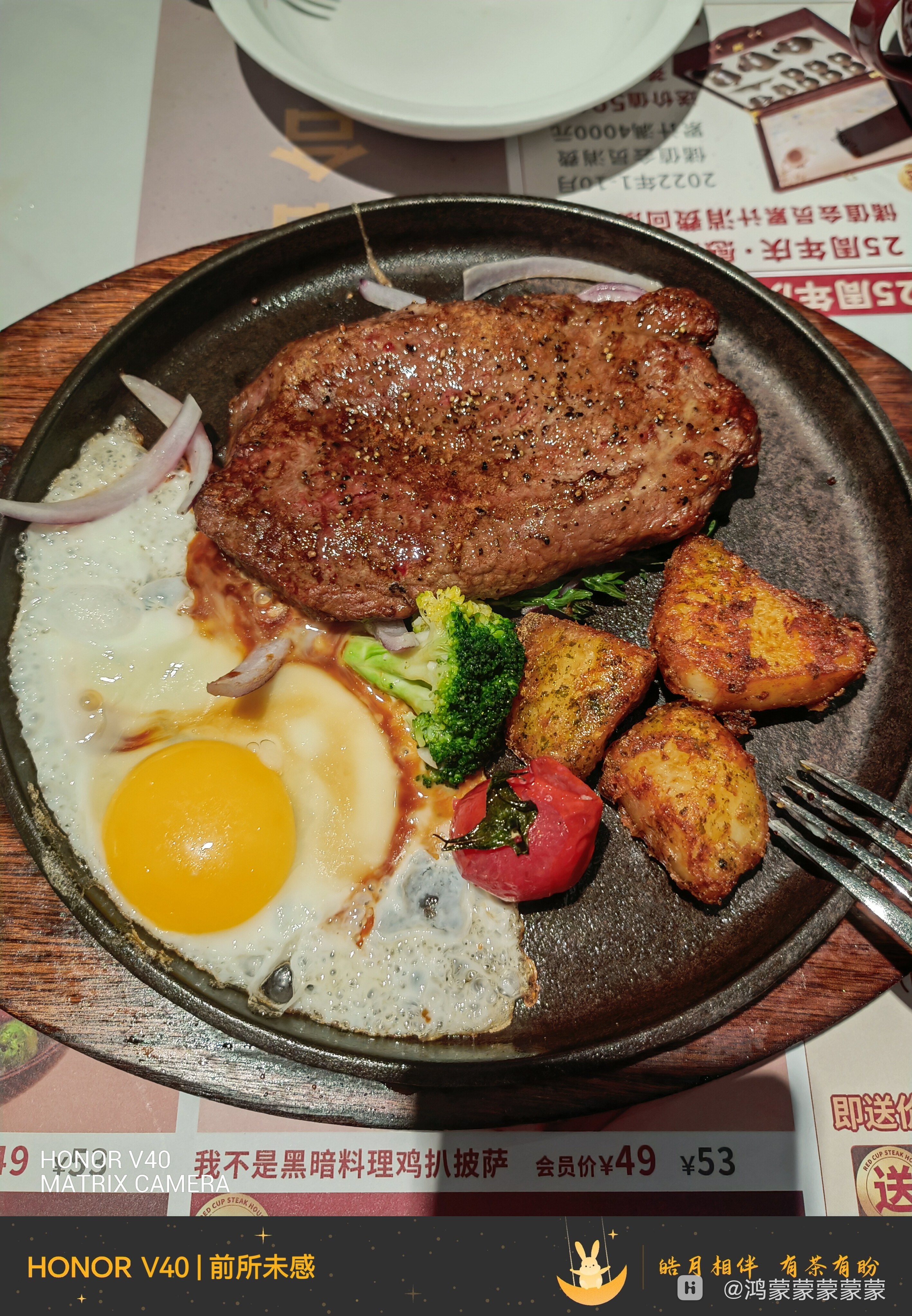 MEITU_20241221_235354760.jpg