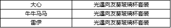 sync_data_450ab7aa14.png