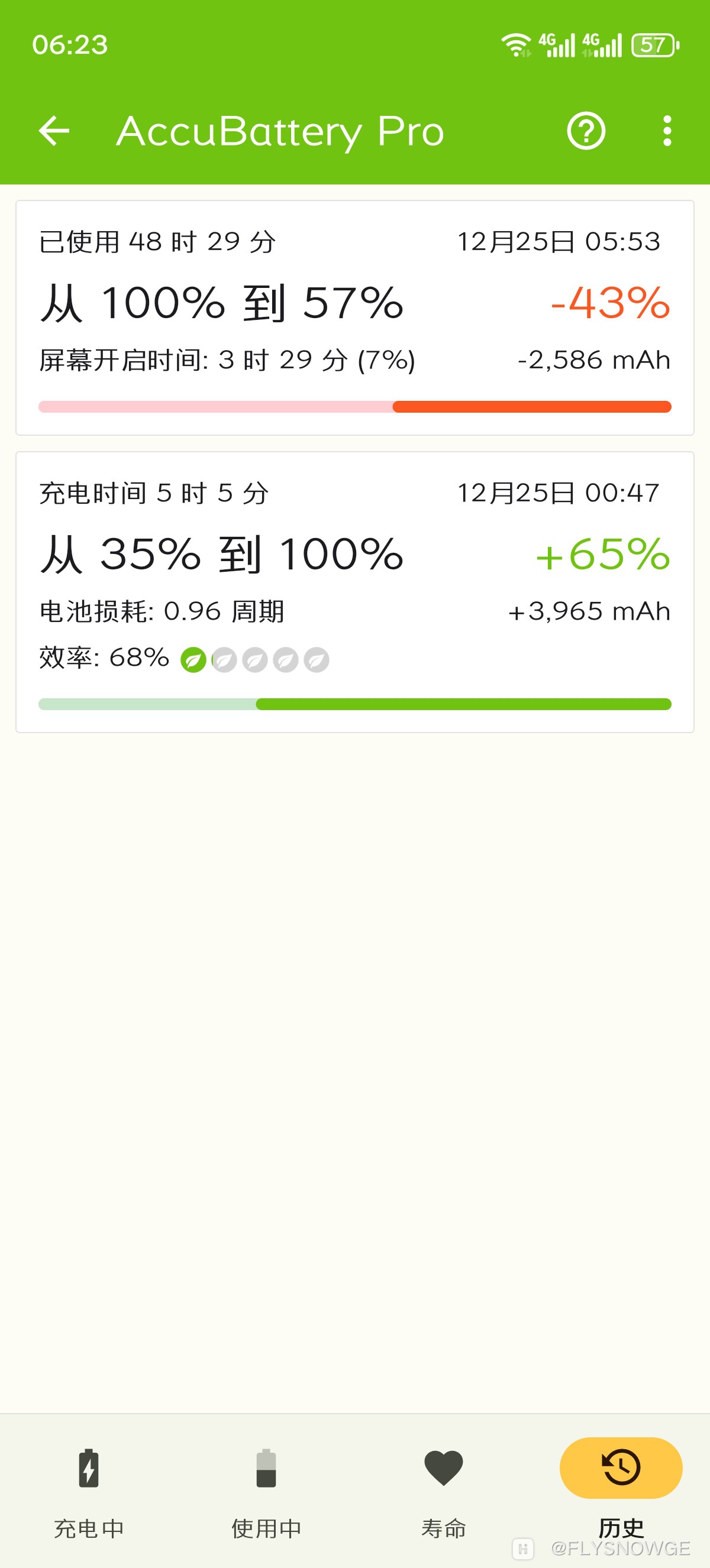 Screenshot_20241227_062340_com_digibites_accubattery_BatterySaverActivity.jpg