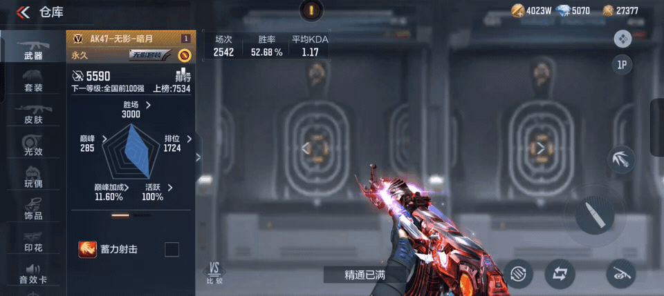 sync_data_6fb852c23b.gif