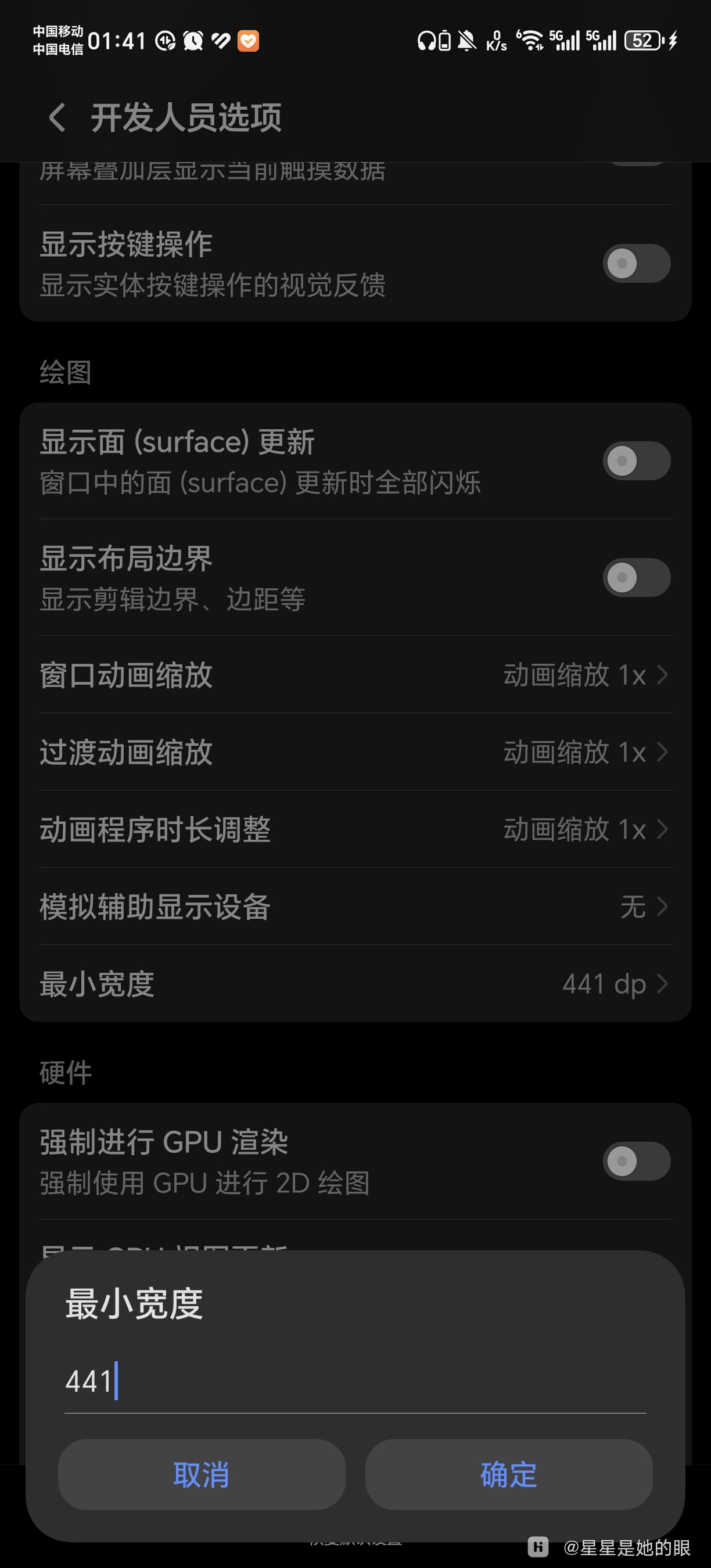 有哪些android重启应用的方法_android重启应用的方法有哪些的简单介绍
