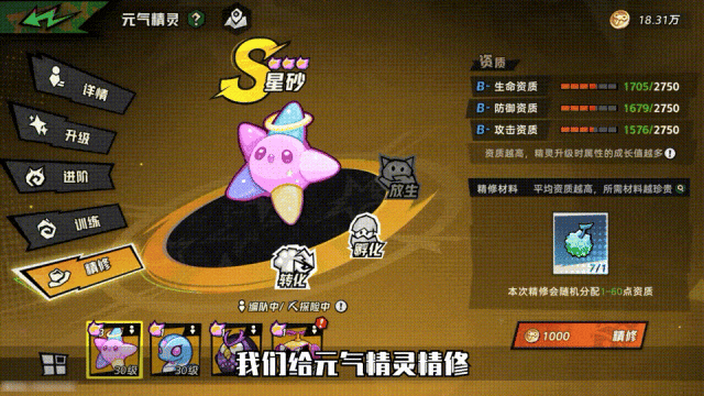 sync_data_61969b7f63.gif
