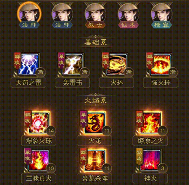 sync_data_326da5fa02.png