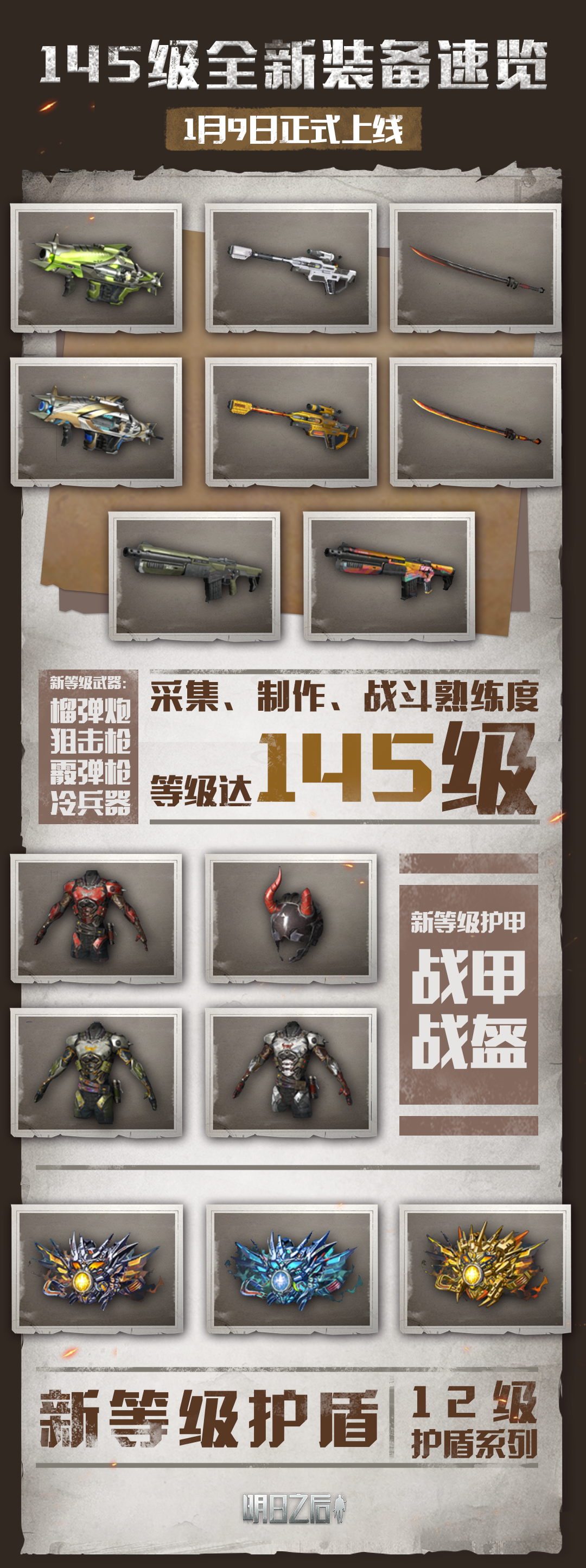 sync_data_bc41e419cc.png