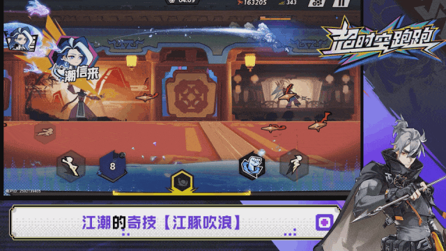 sync_data_4e8c90a48f.gif