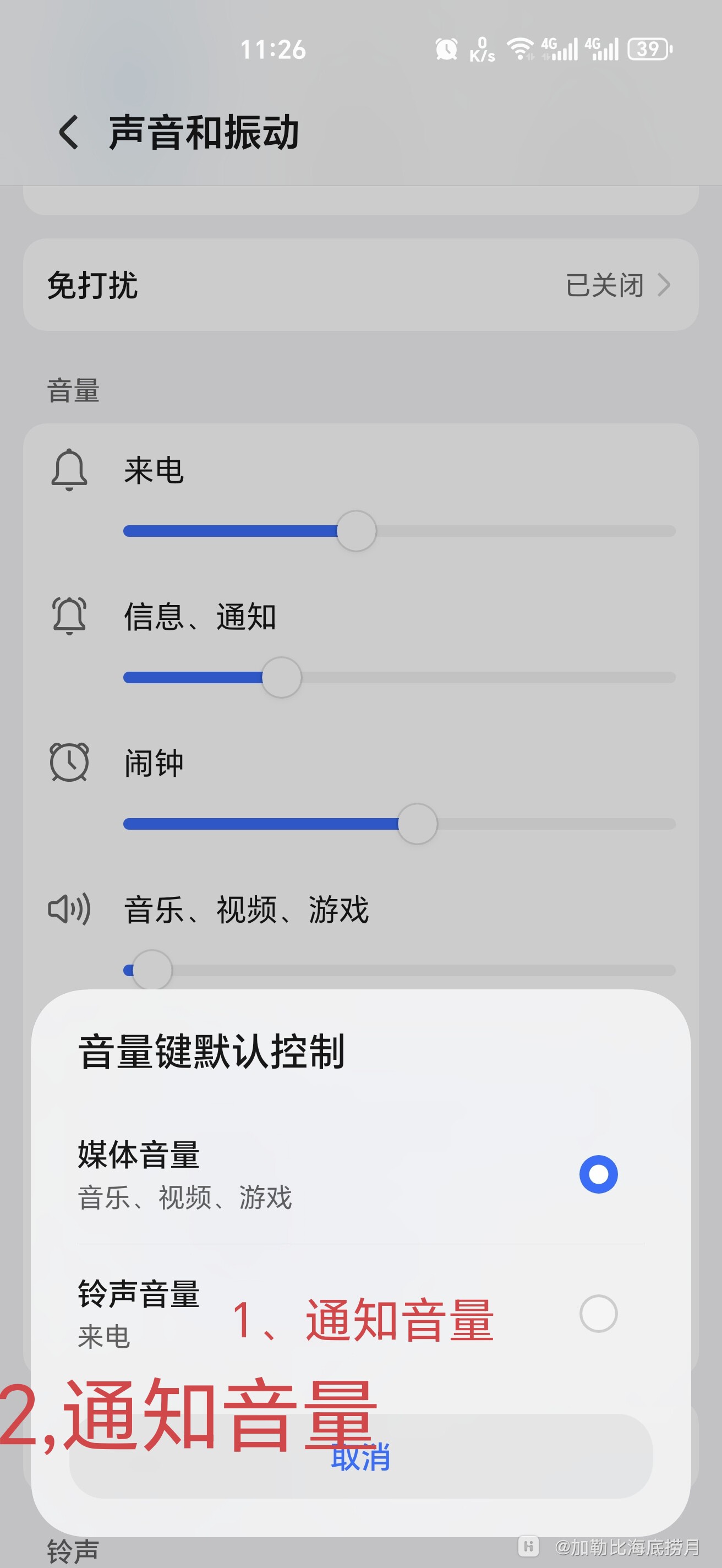 搜狗键盘音效怎么关掉=搜狗输入法如何关闭键盘音效