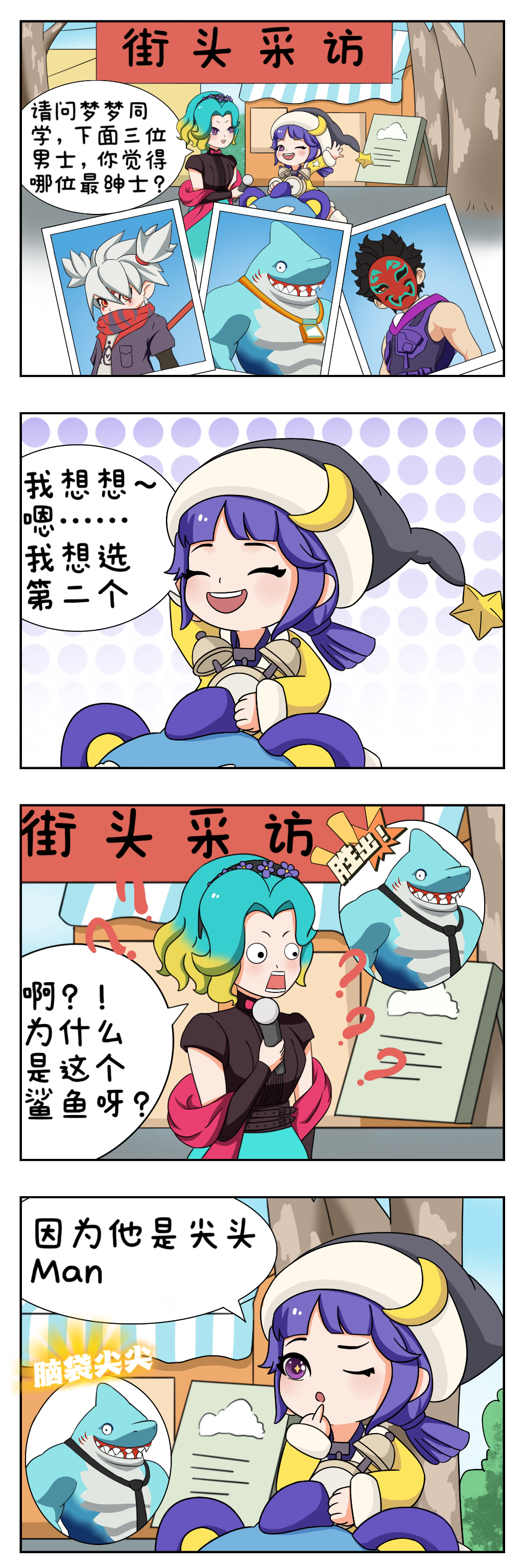 sync_data_ac120d7e9d.jpeg