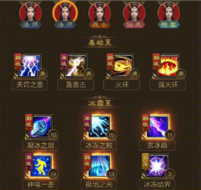 sync_data_7fc13d7a6a.png