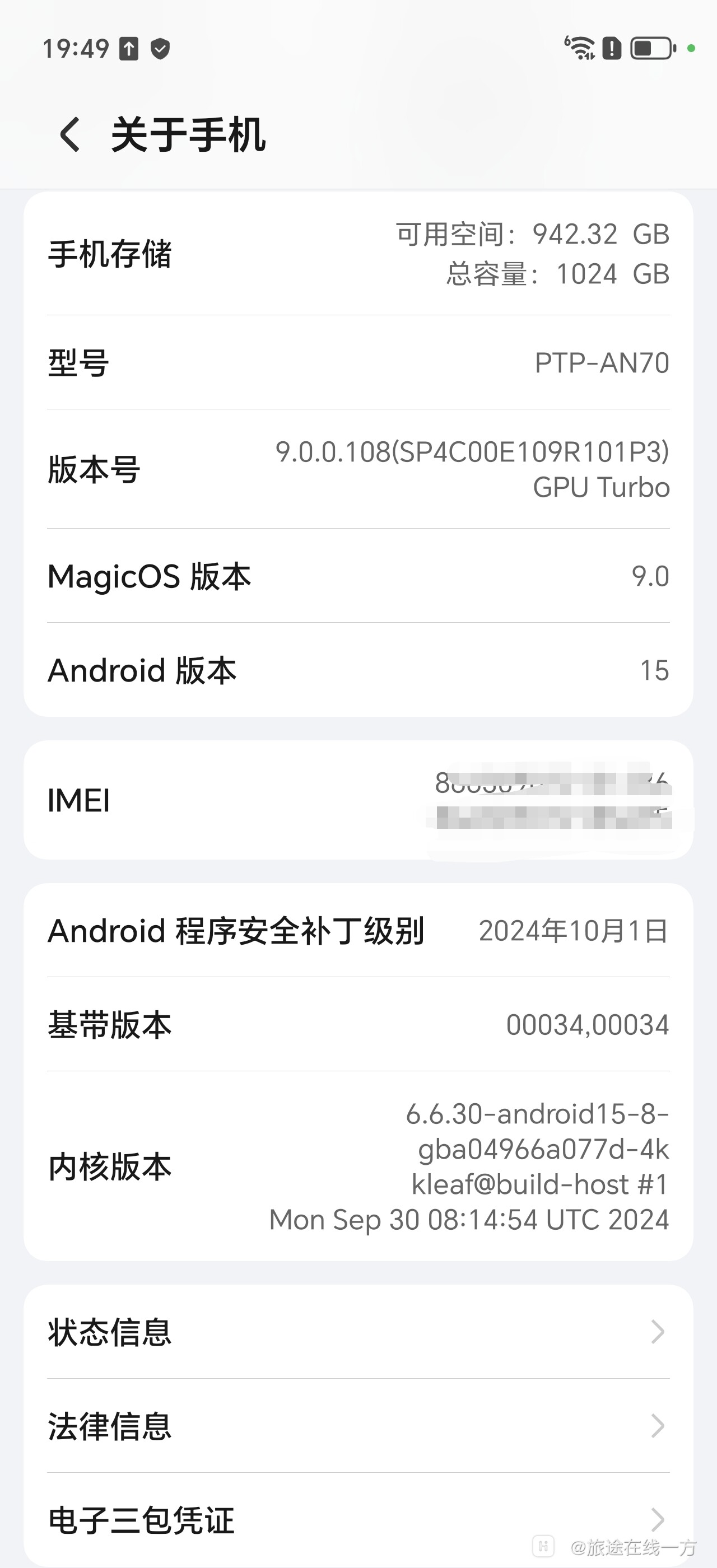 androidm，Android模拟器