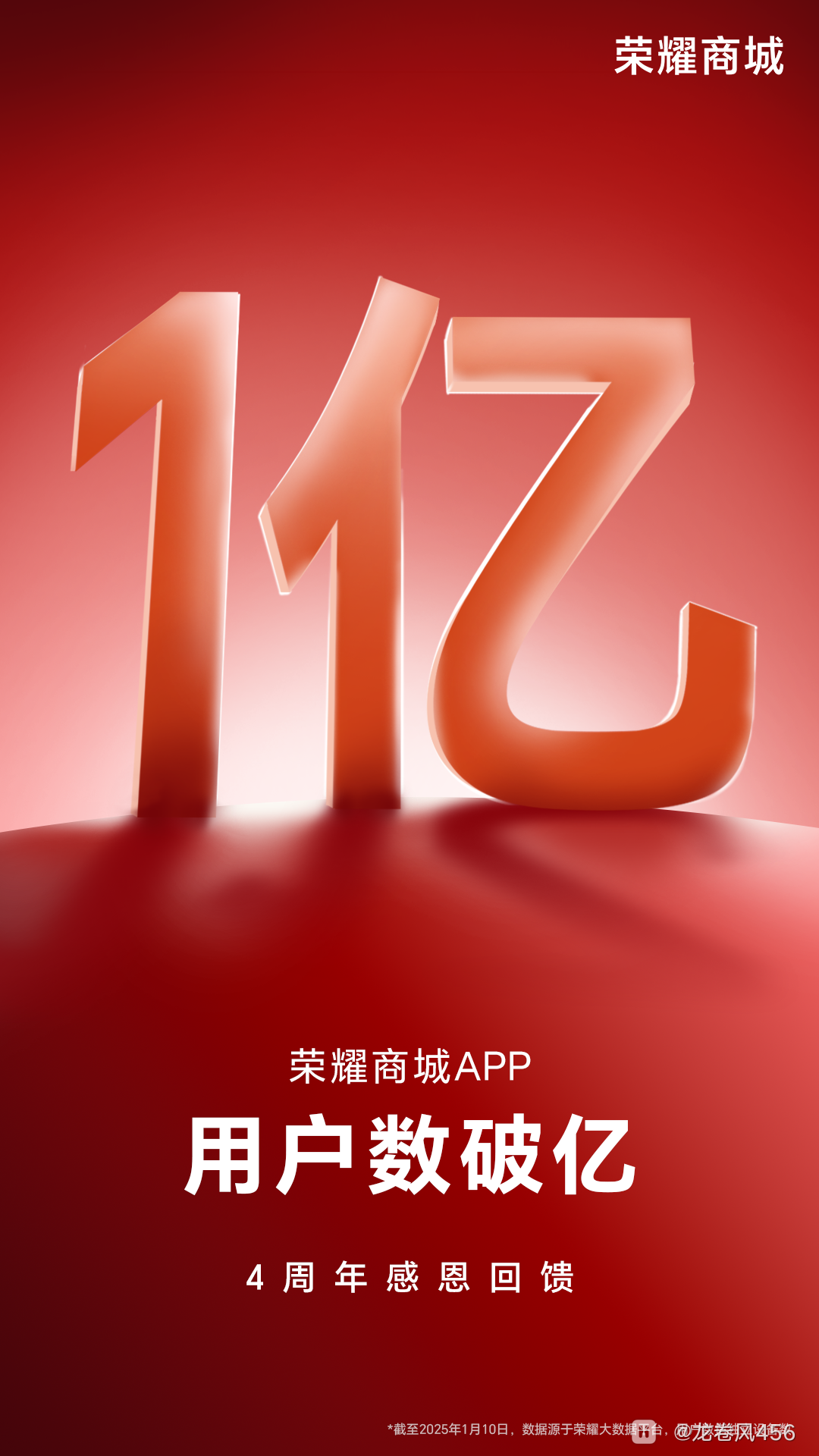 mmexport508dbeaf4c8681cca32397301ccadce1_1736672960710.png