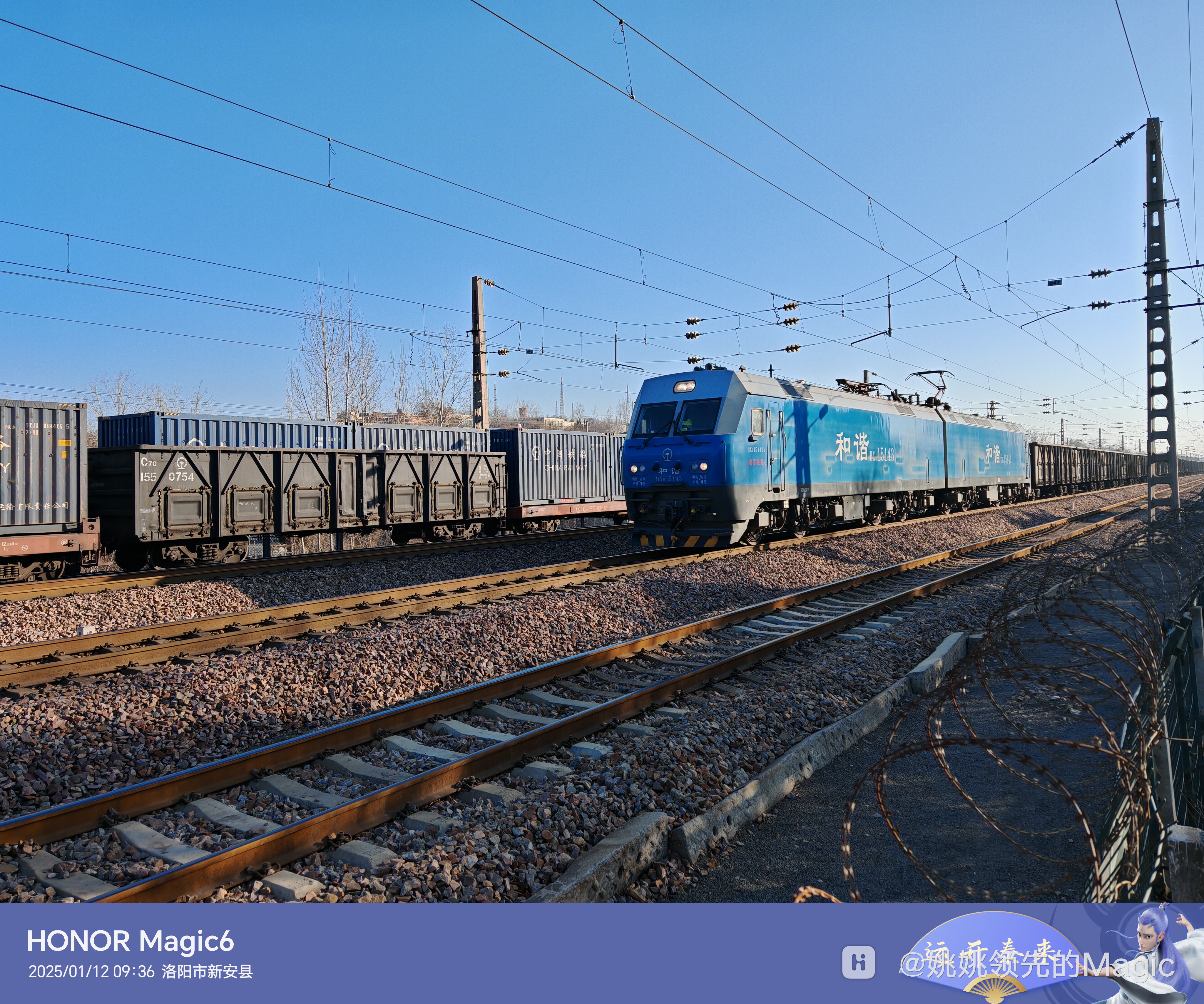 和谐电1(蓝精灵)