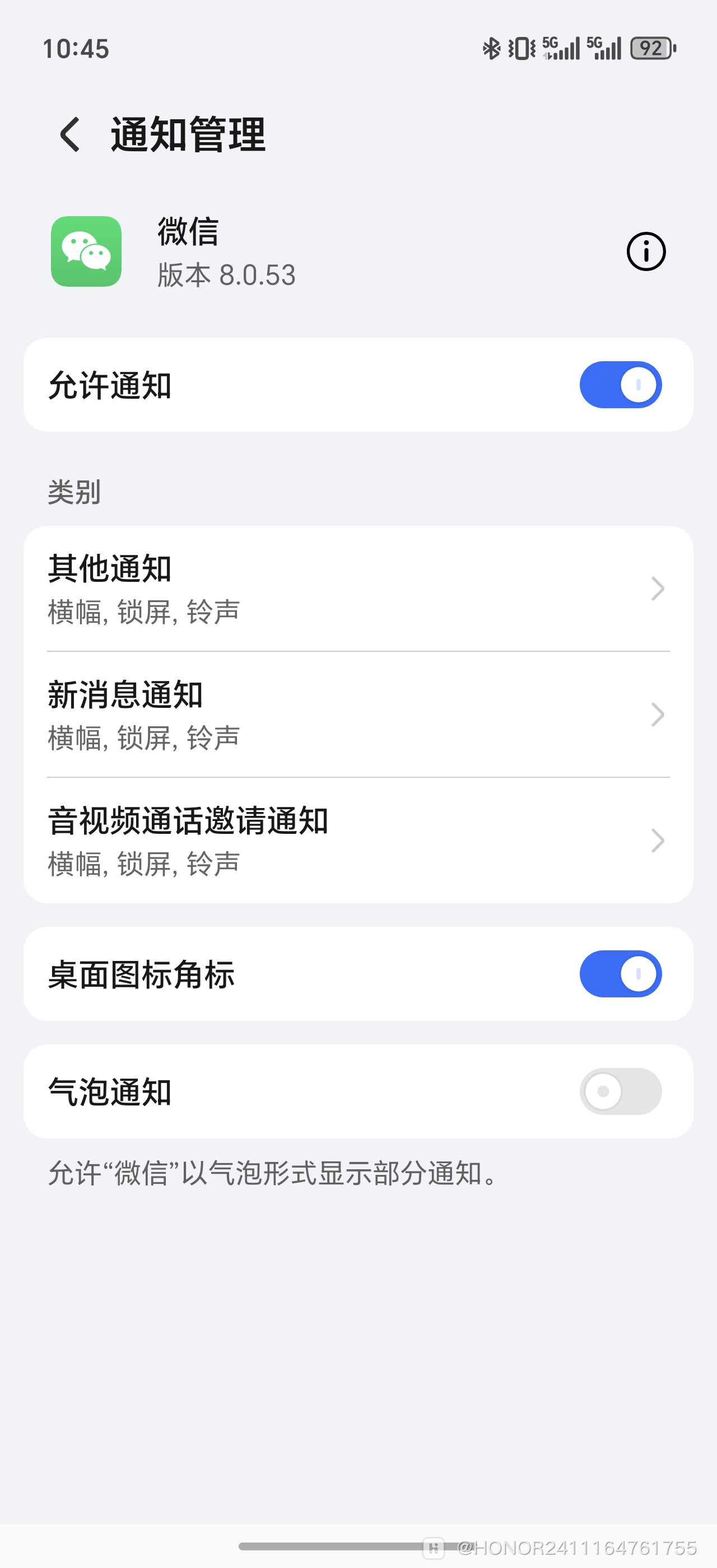 手机开通短信提醒为什么收不到信息 手机开通短信提醒为什么收不到信息