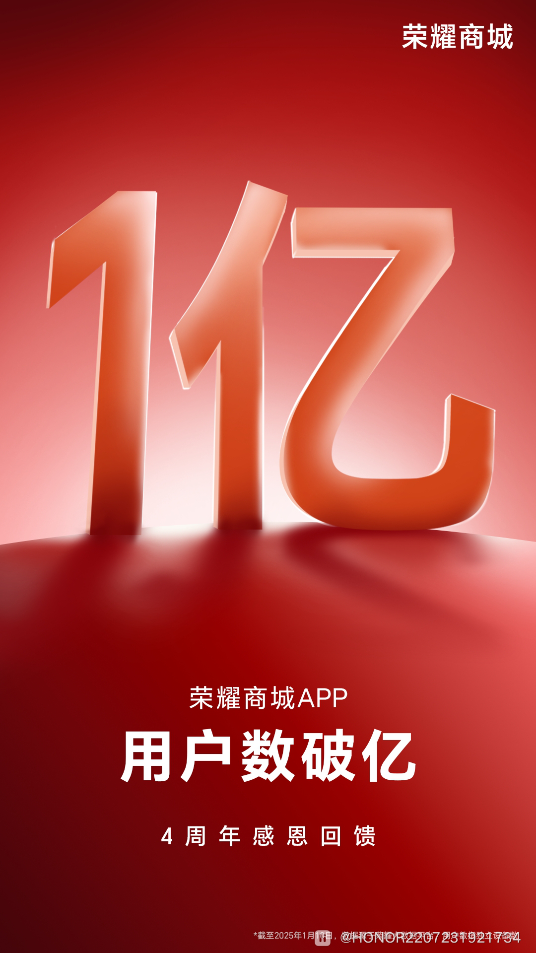 mmexport508dbeaf4c8681cca32397301ccadce1_1736670832729.png