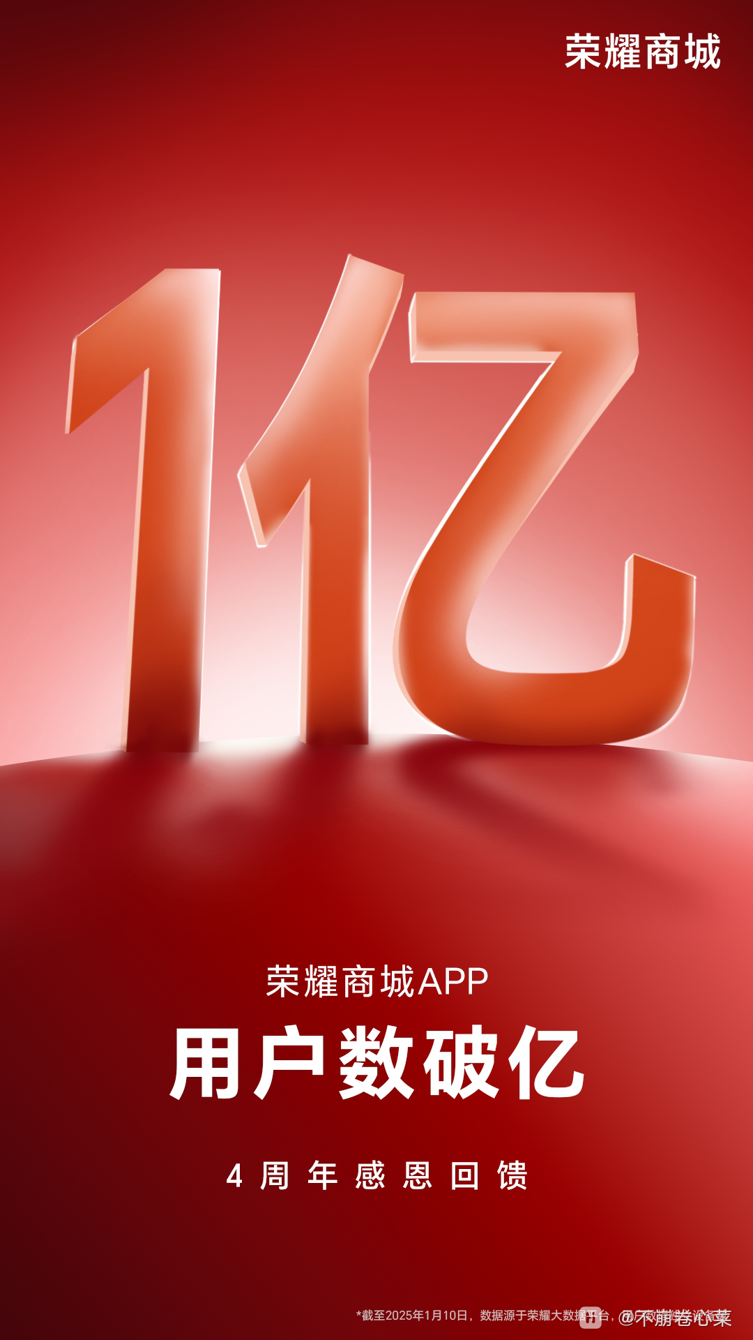 mmexport508dbeaf4c8681cca32397301ccadce1_1736672776698.png