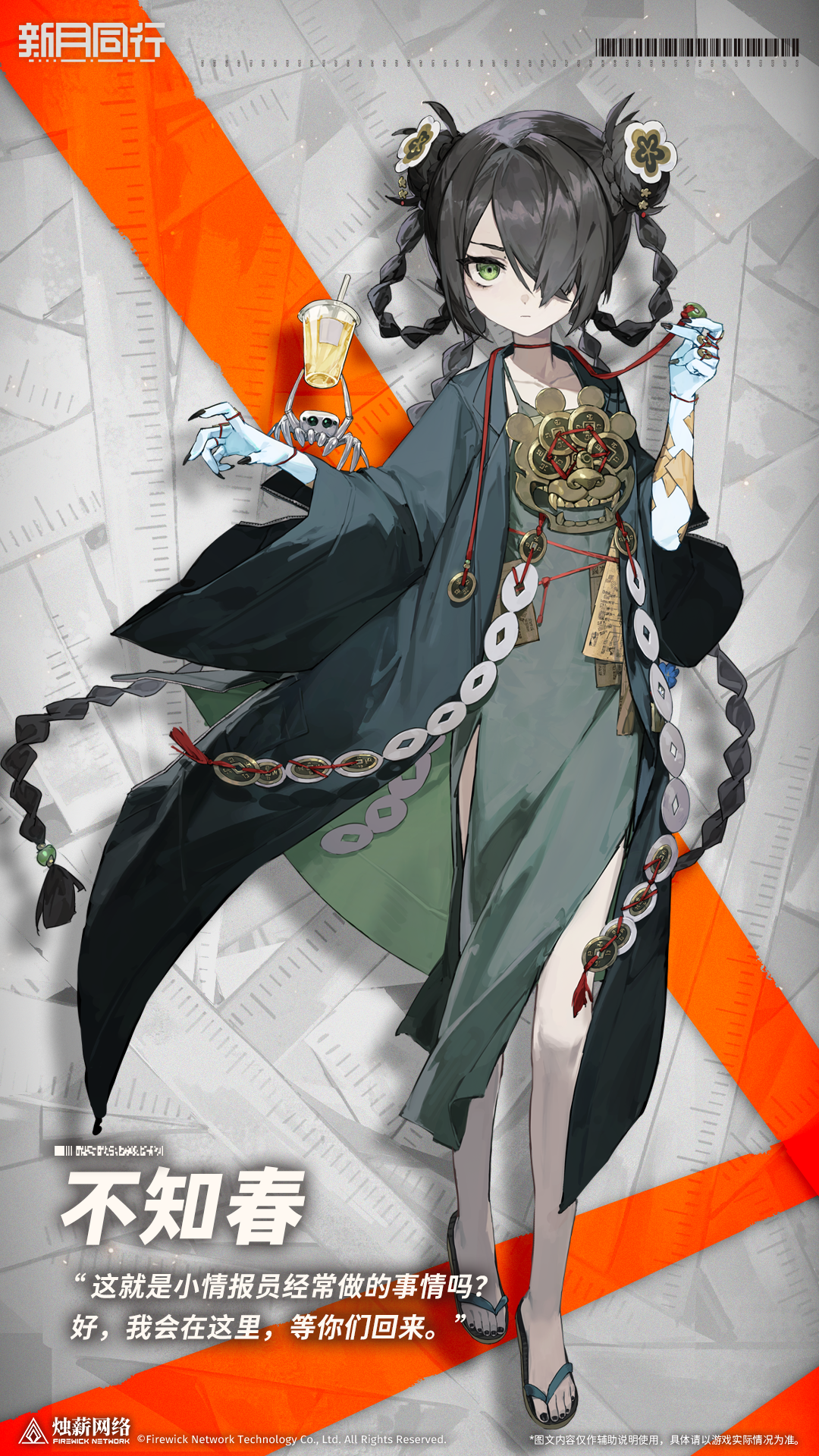 sync_data_abe4b7b053.png