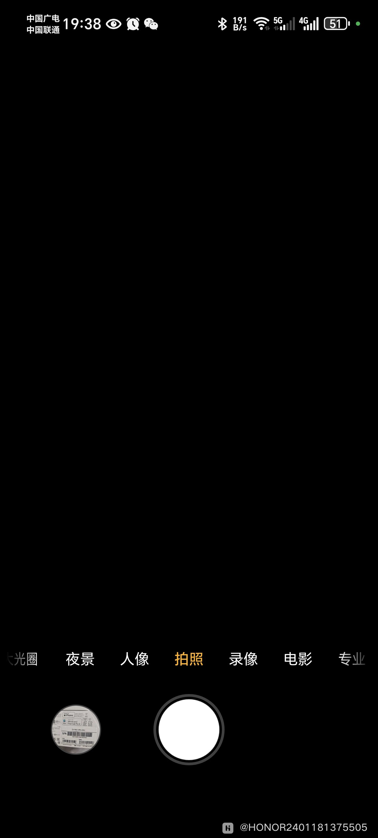 Screenshot_20250113_193819_com_hihonor_camera_CameraActivity.jpg