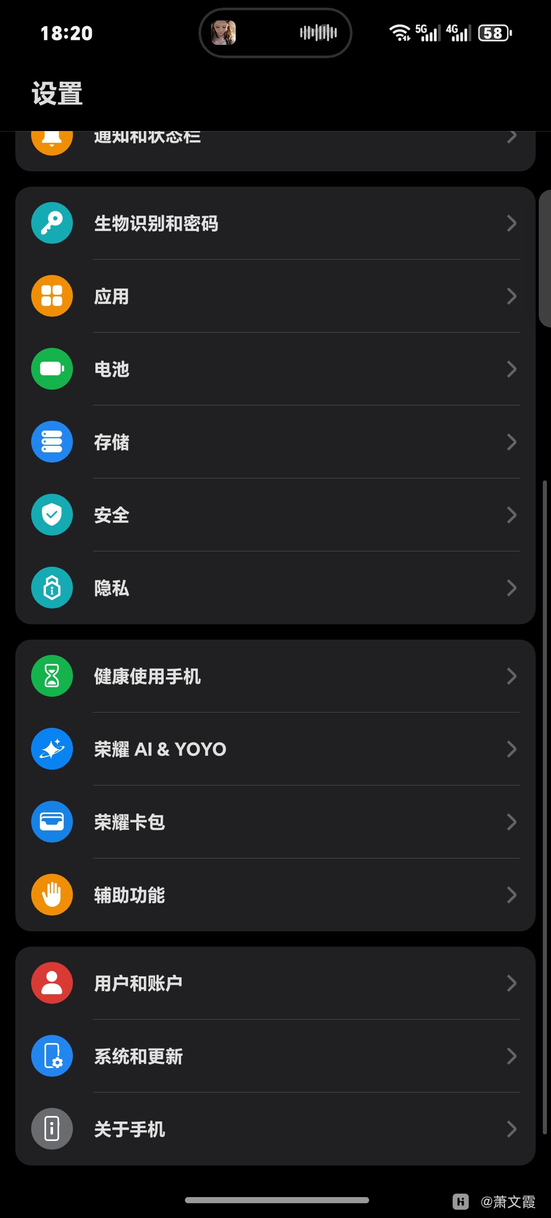 Screenshot_20250113_182006_com_android_settings_HWSettings.jpg