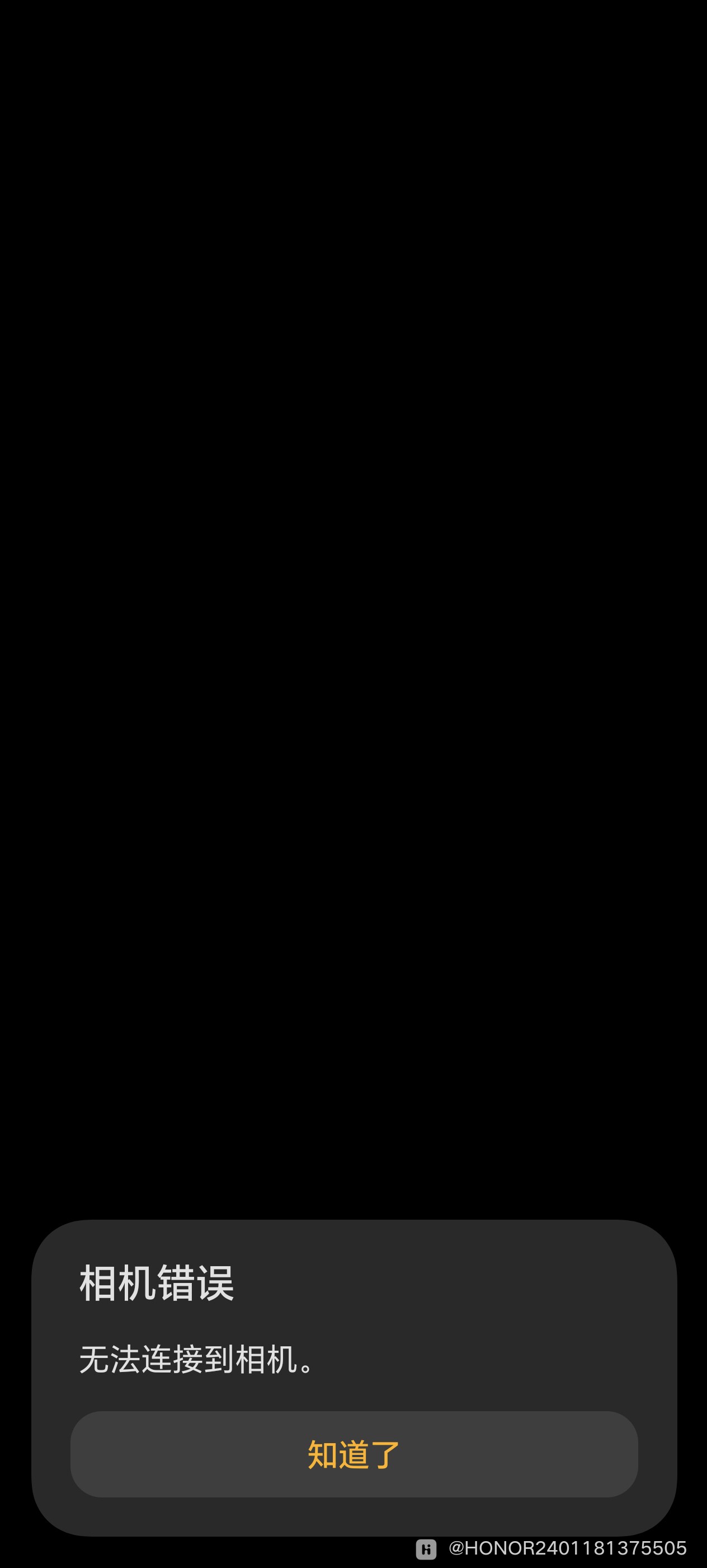 Screenshot_20250113_193851_com_hihonor_camera_CameraActivity.jpg
