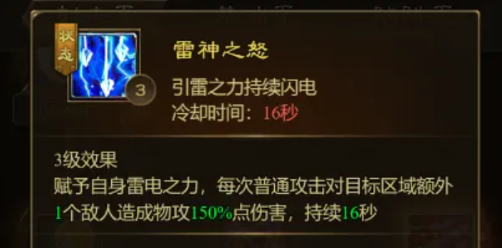 sync_data_52197a099f.png