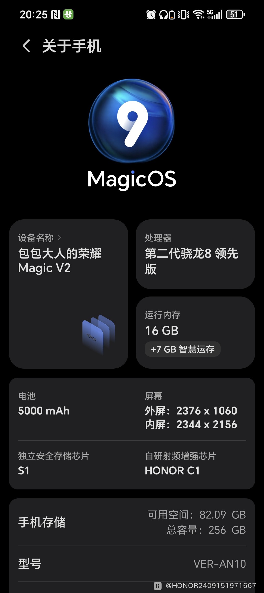 Screenshot_20250116_202500_com_android_settings_Settings$DeviceInfoSettingsActivit.jpg