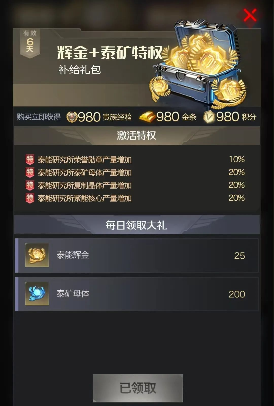 sync_data_3108eeb586.png