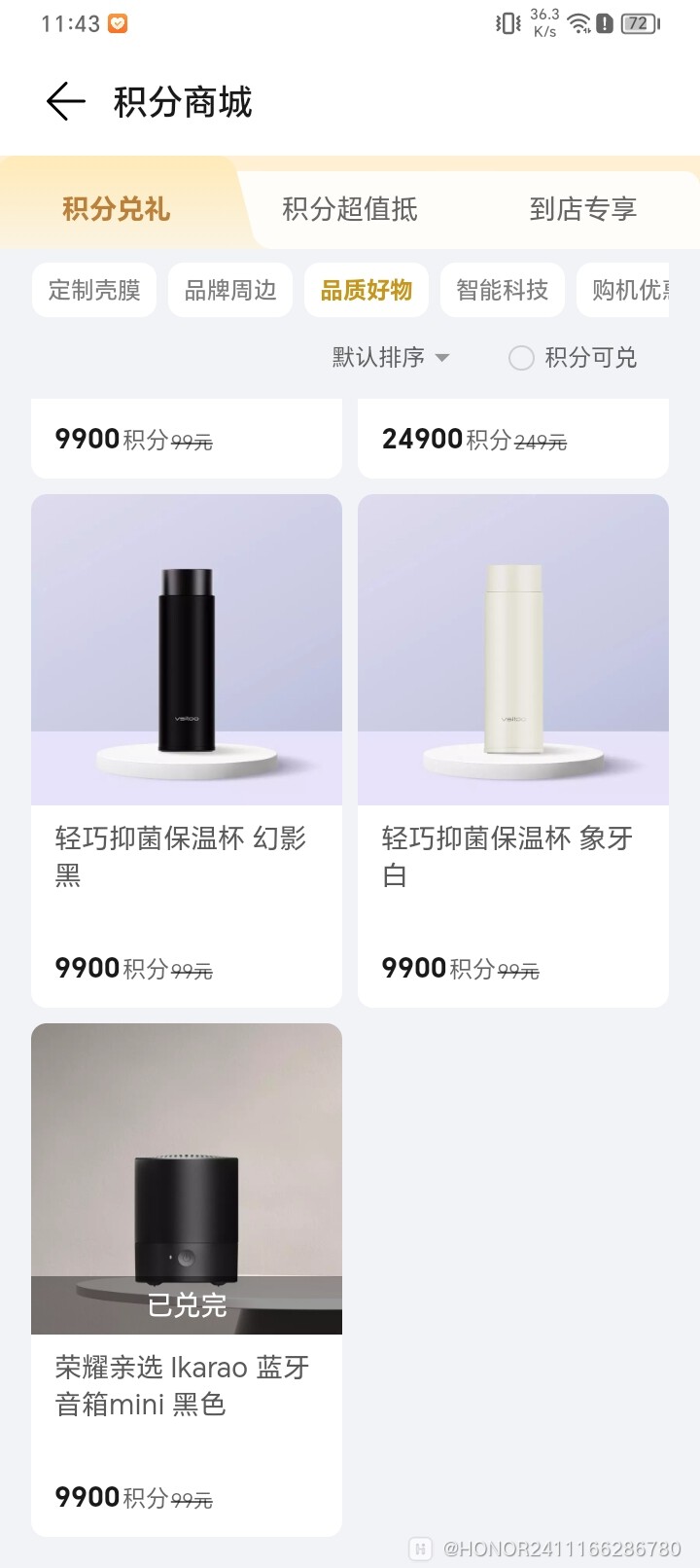 Screenshot_20250114_114301.jpg