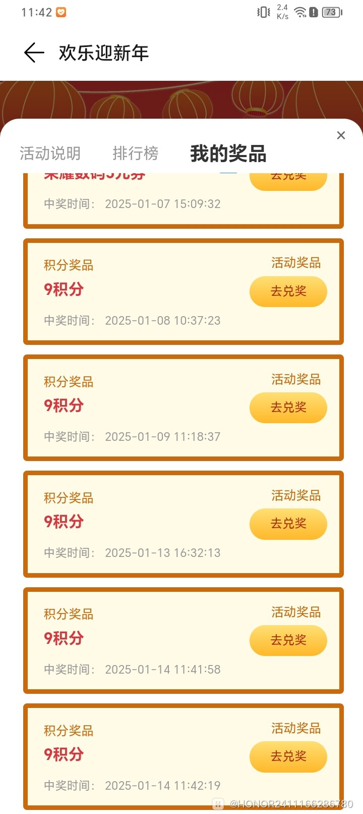 Screenshot_20250114_114227.jpg
