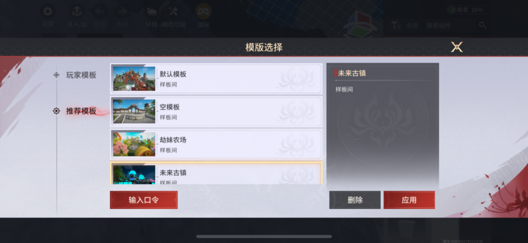 sync_data_f379170384.png