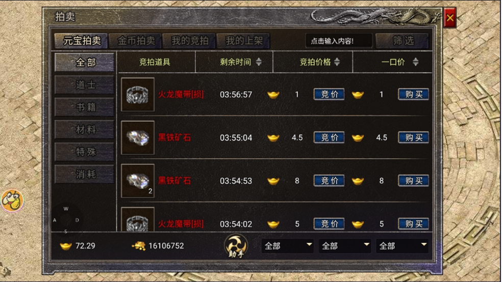 sync_data_619ba86374.jpeg