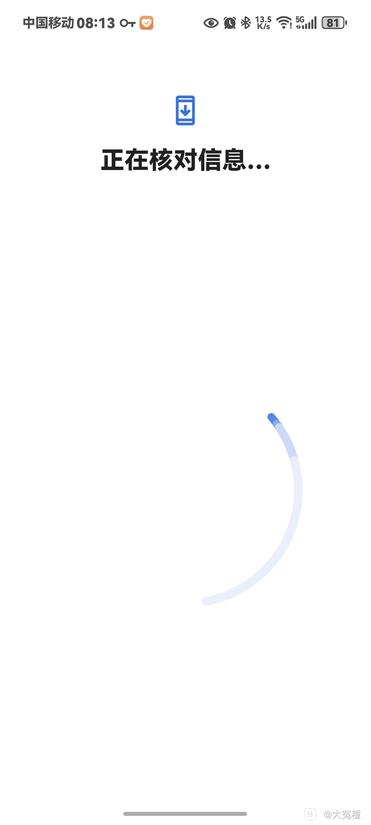 Screenshot_20250120_081351_com_google_android_gms_PreAddAccountActivity.jpg
