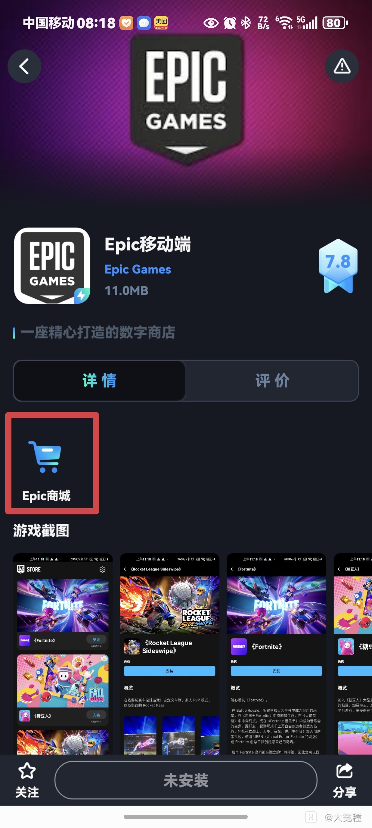 Screenshot_20250120_081815_cn_ccspeed_hw_BaseActivity_edit_6342896688256.jpg