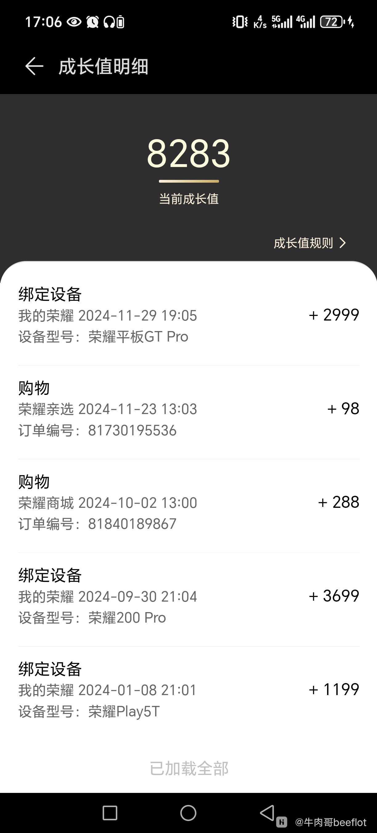 Screenshot_20250121_170617_com_hihonor_phoneservice_CommonWebThirdLinksAcitivity.jpg