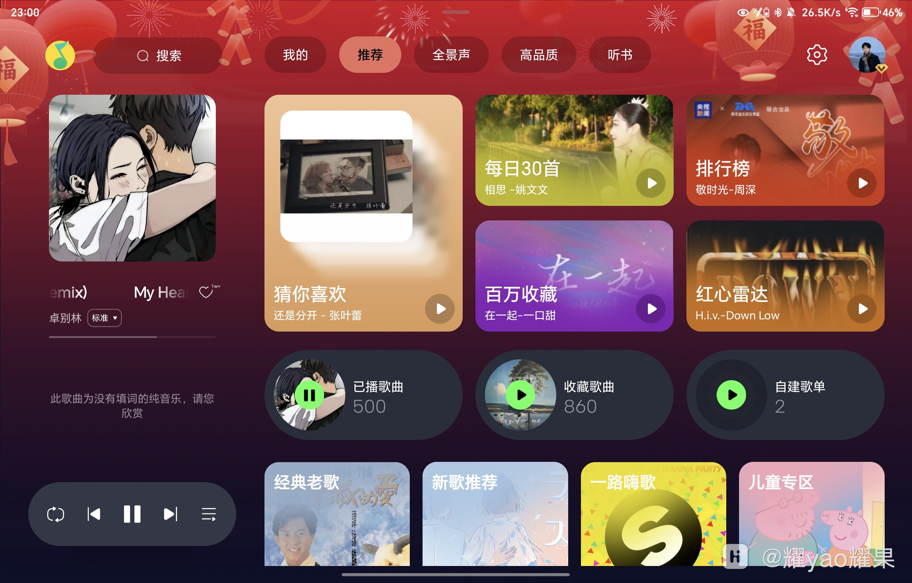 qq个性化app图案=个性化主题免费下载