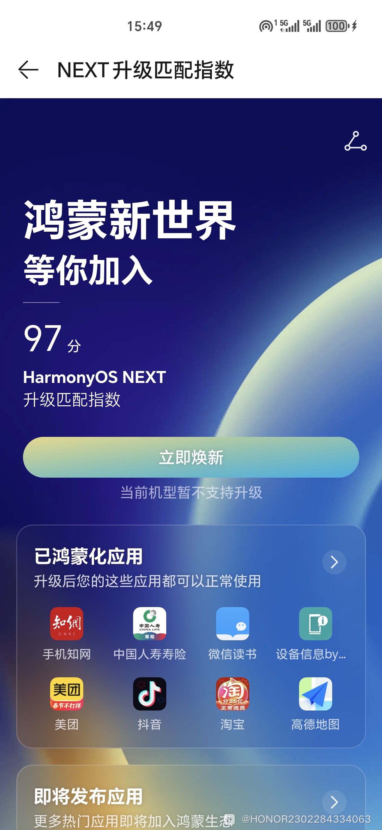 app是什么意思，appealing是什么意思