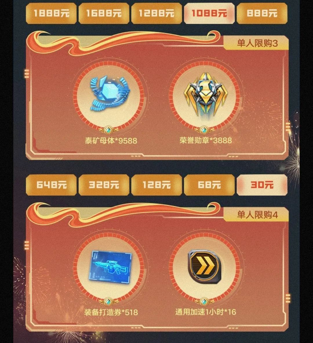 sync_data_0df0be8f6c.png
