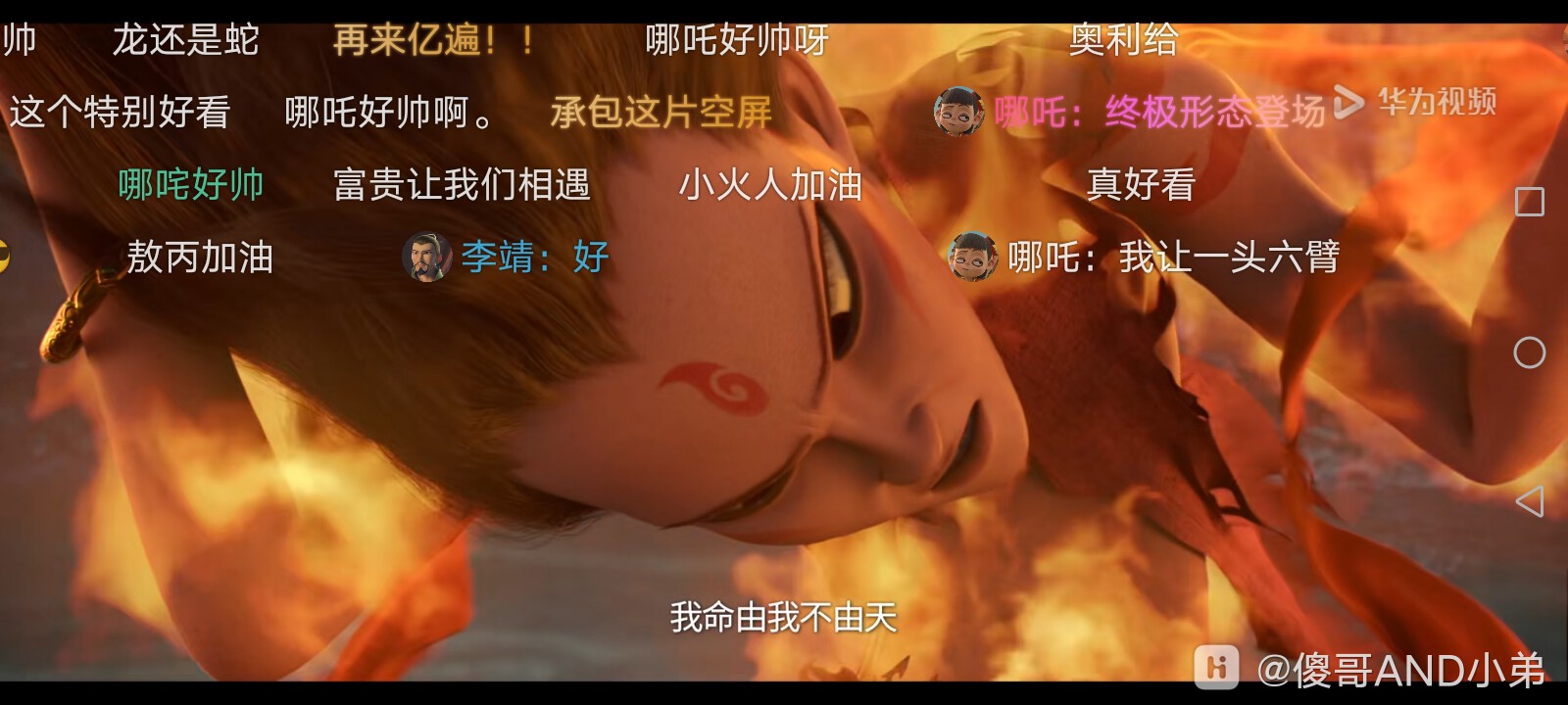 Screenshot_20250123_022331.jpg