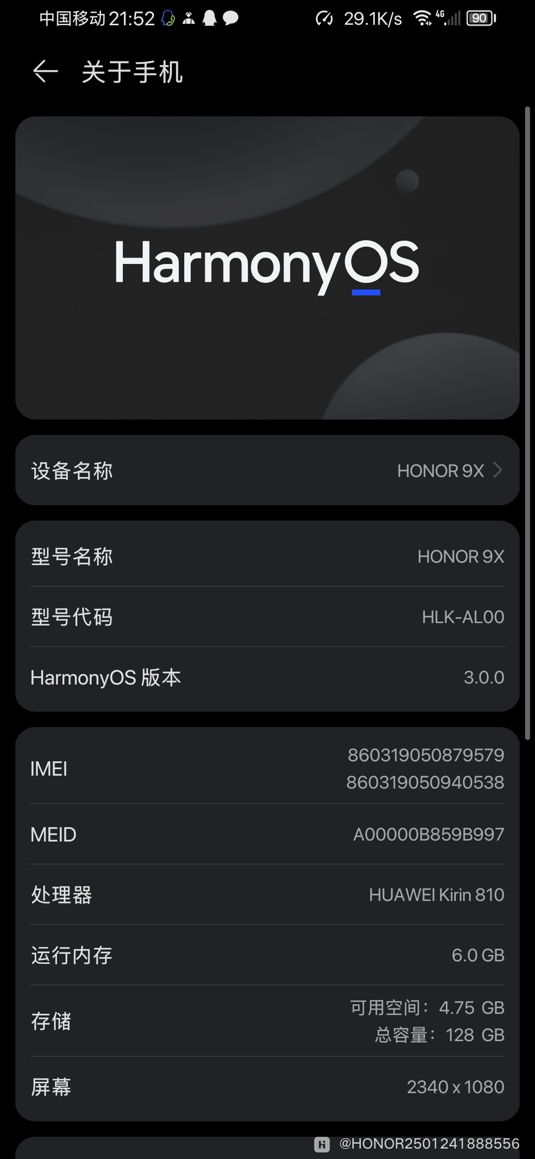 腾讯一键root手机版,腾讯一键root官方下载 腾讯一键root手机版,腾讯一键root官方下载