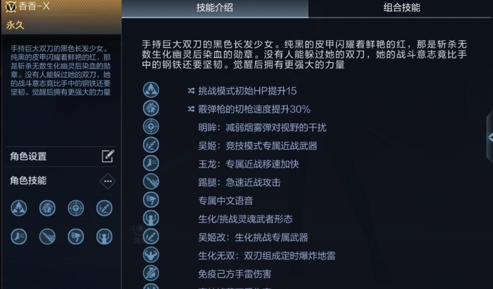 sync_data_1f253b4d09.png