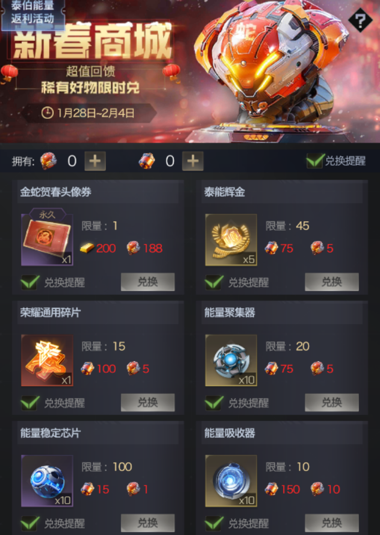 sync_data_9e2de53031.png