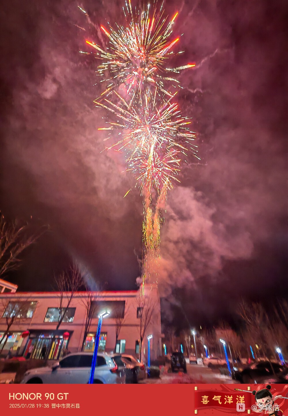 IMG_20250128_193836.jpg