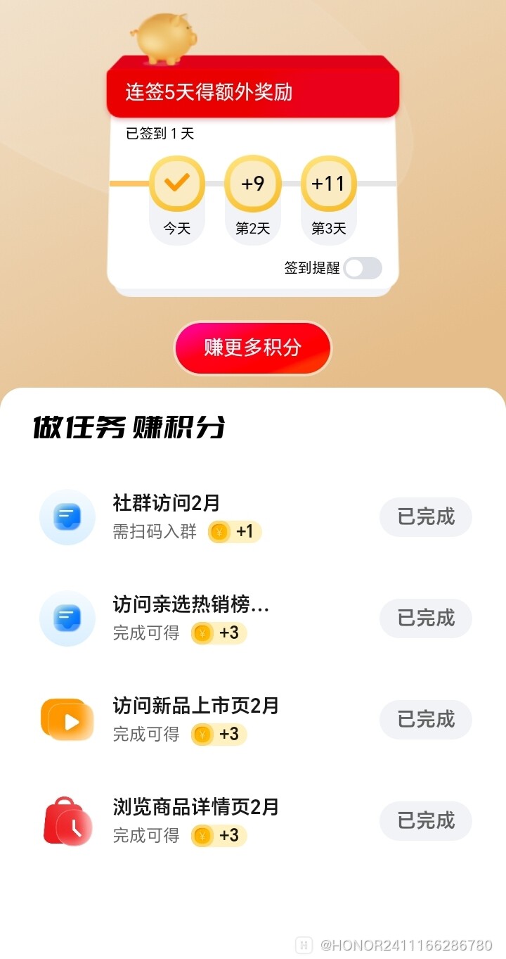 Screenshot_20250201_160118.jpg