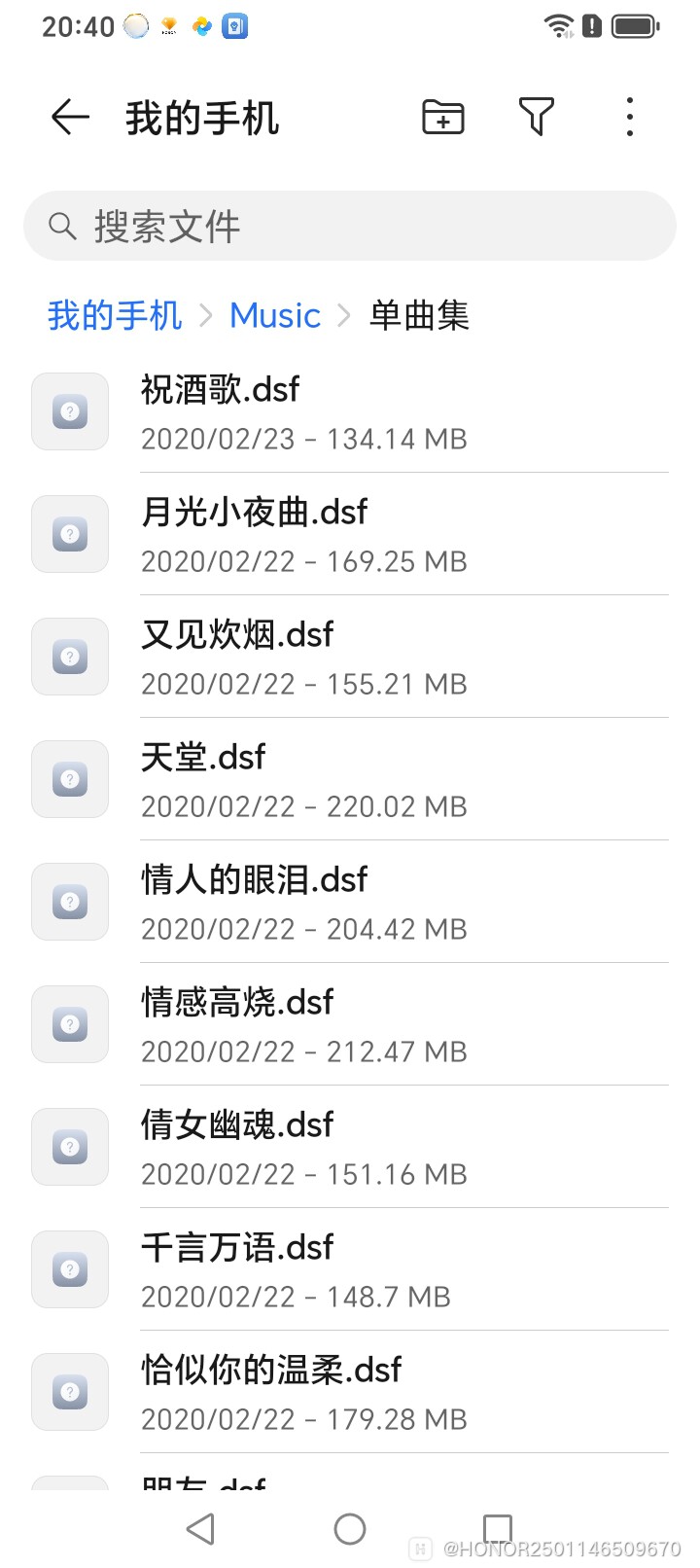 Screenshot_20250202_204009_com_hihonor_filemanager_StorageActivity.jpg