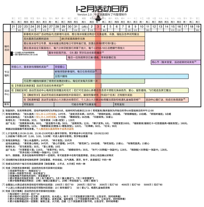 sync_data_f6c23871eb.jpeg