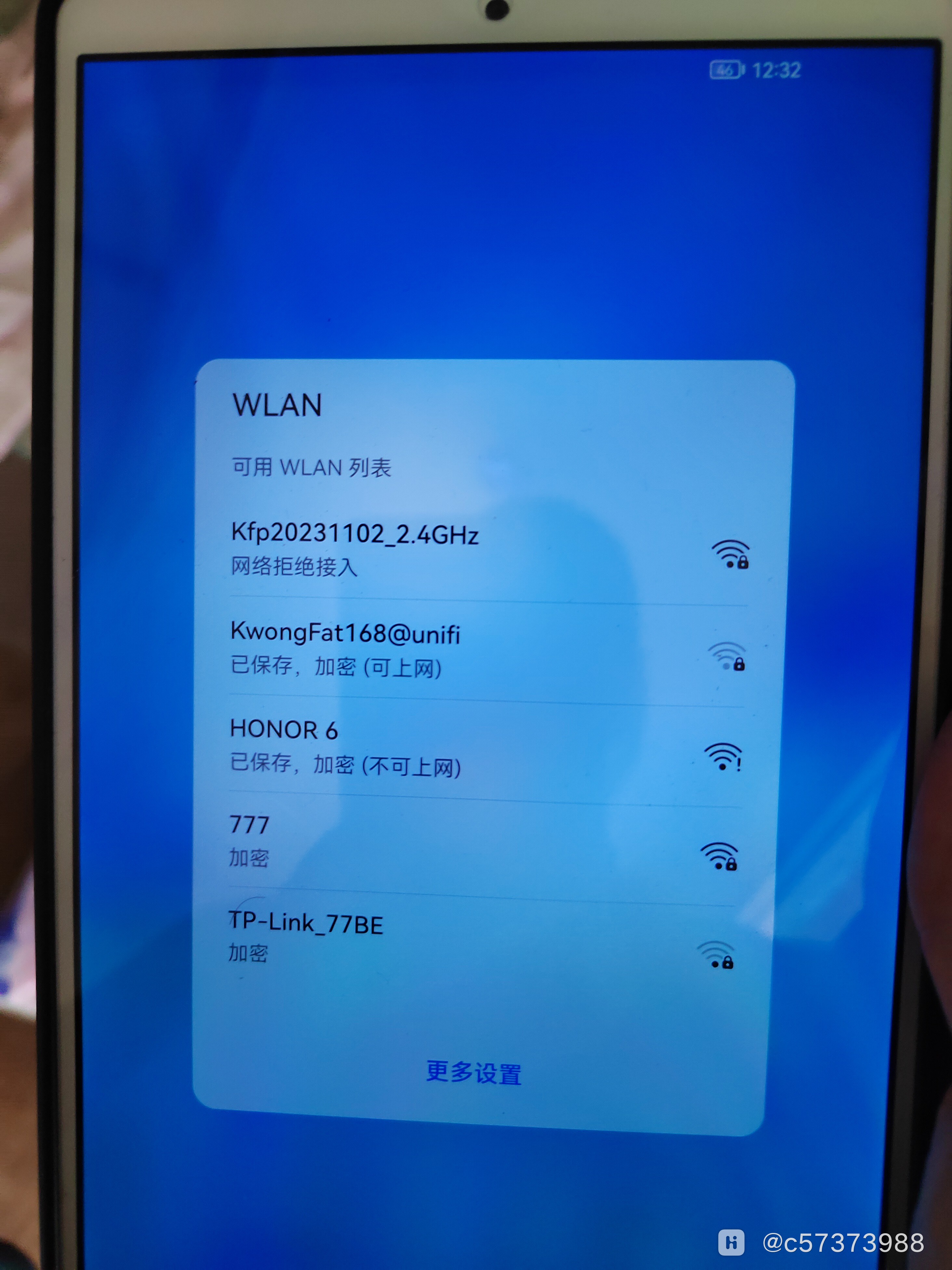 华为手机来短信不显示内容 华为手机来短信不显示内容