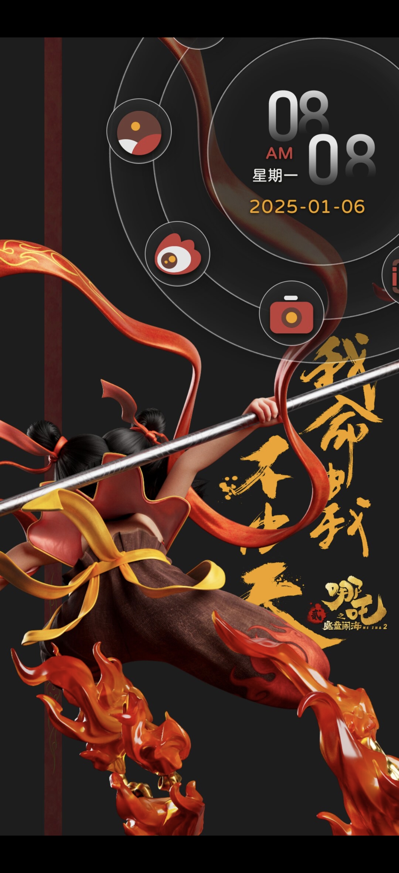 Screenshot_20250206_083821_com_hihonor_android_thememanager_OnlineThemePreviewActi.jpg