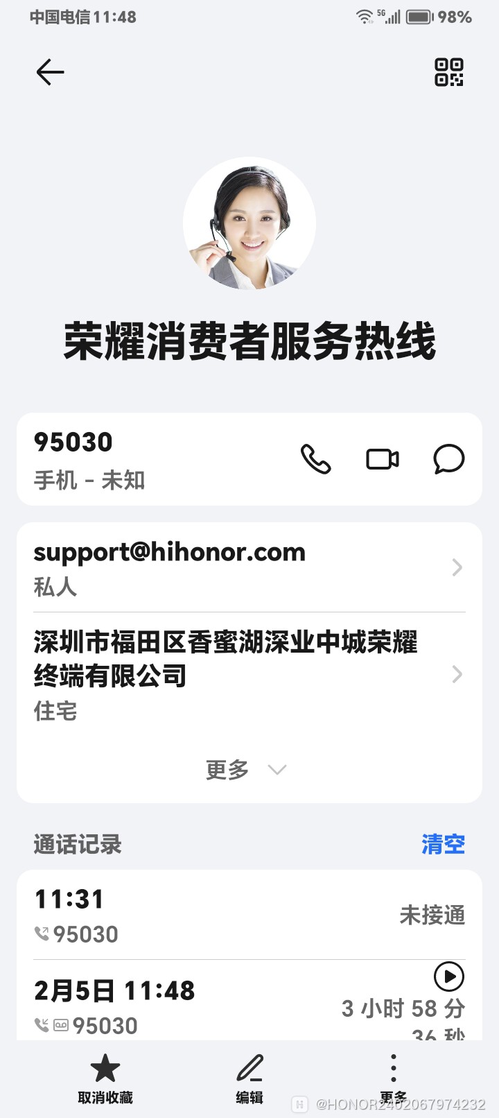 Screenshot_20250206_114815.jpg