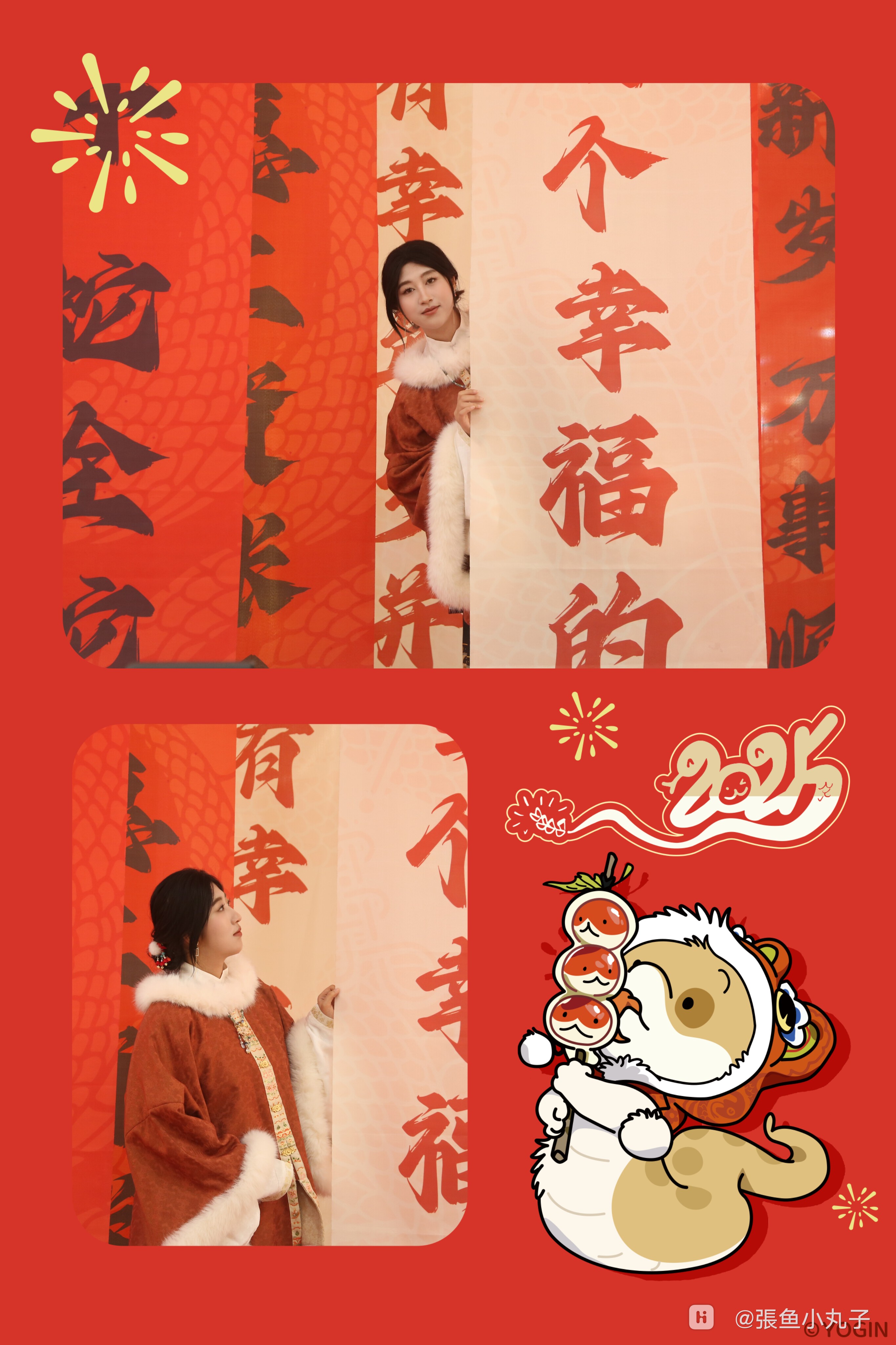 MEITU_20250123_161059409.jpg