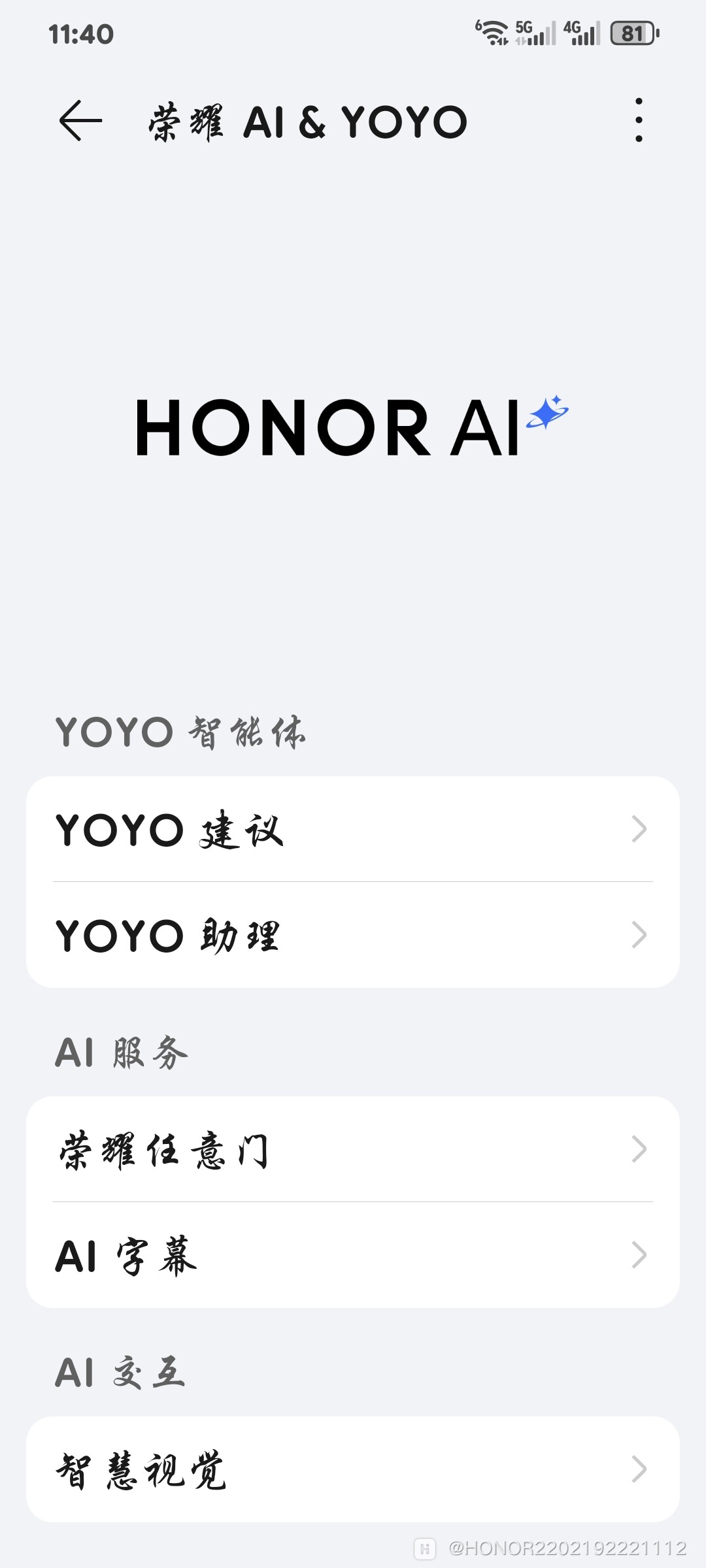 Screenshot_20250209_114024_com_hihonor_assistant_YoYoAssistantStartActivity.jpg